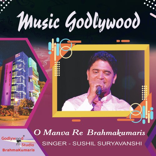 Sushil Suryavanshi Songs MP3 Download